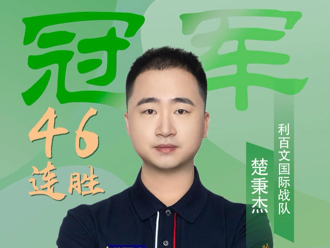 赏性的四支 赏性的四支