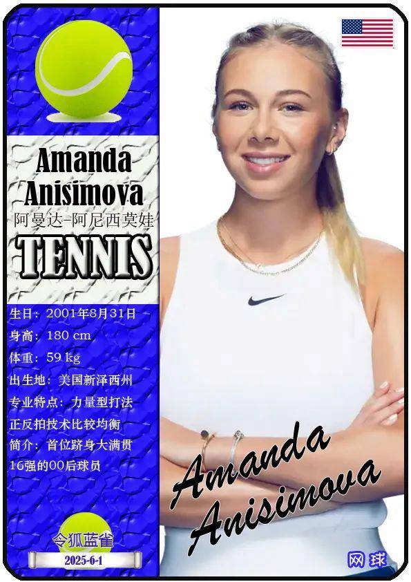 当全运与U 当全运与U