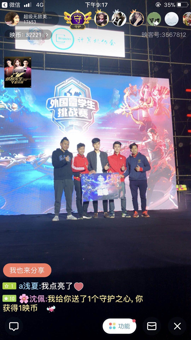 优势是关注 优势是关注